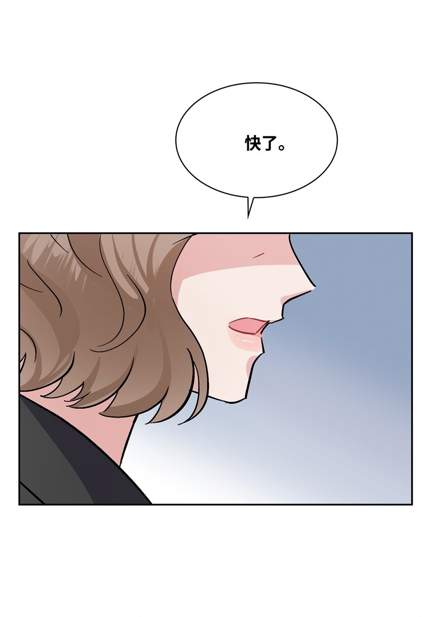 08 谁戴上了狗链(1/2)-第8话