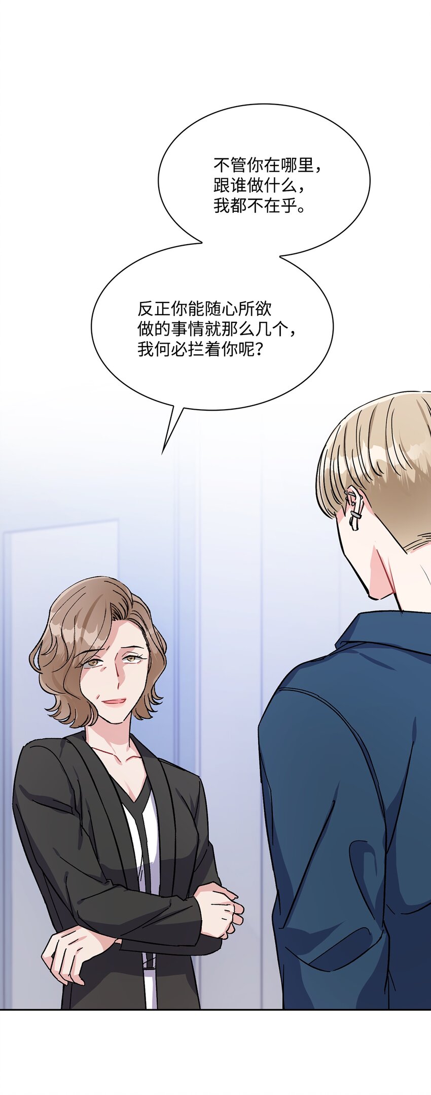 08 谁戴上了狗链(1/2)-第8话