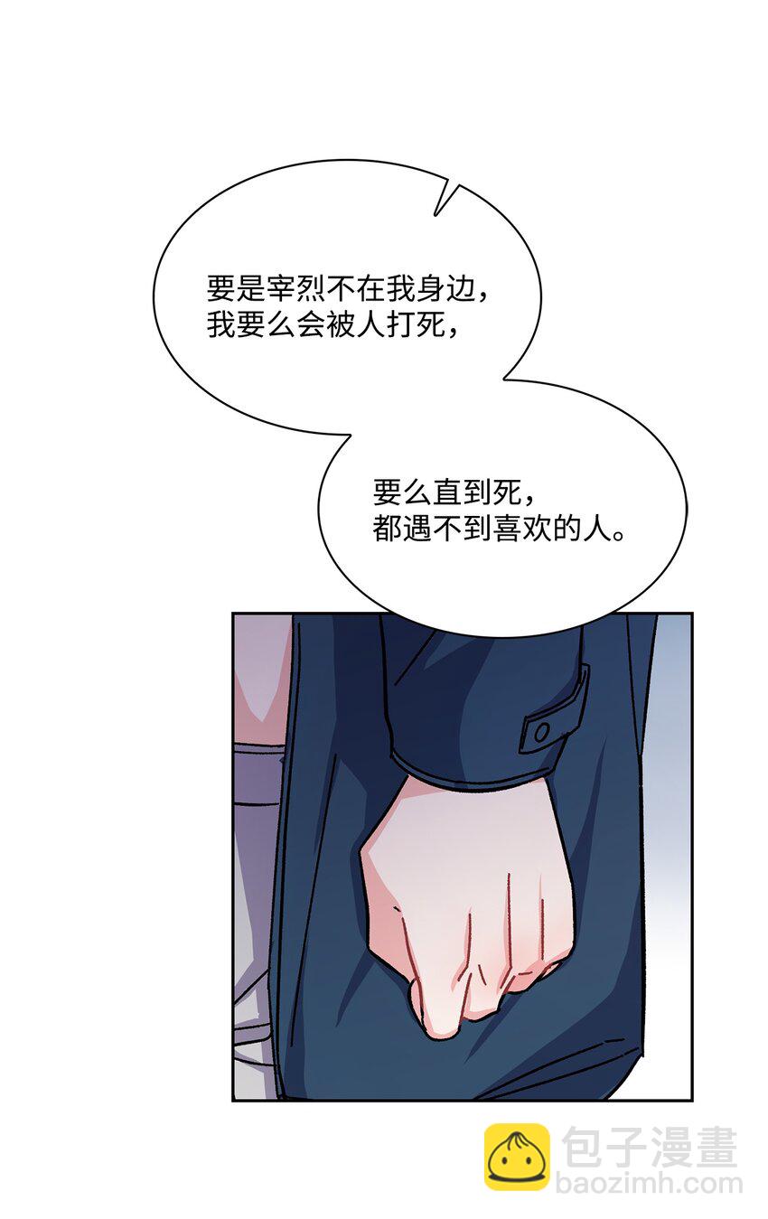 08 谁戴上了狗链(1/2)-第8话