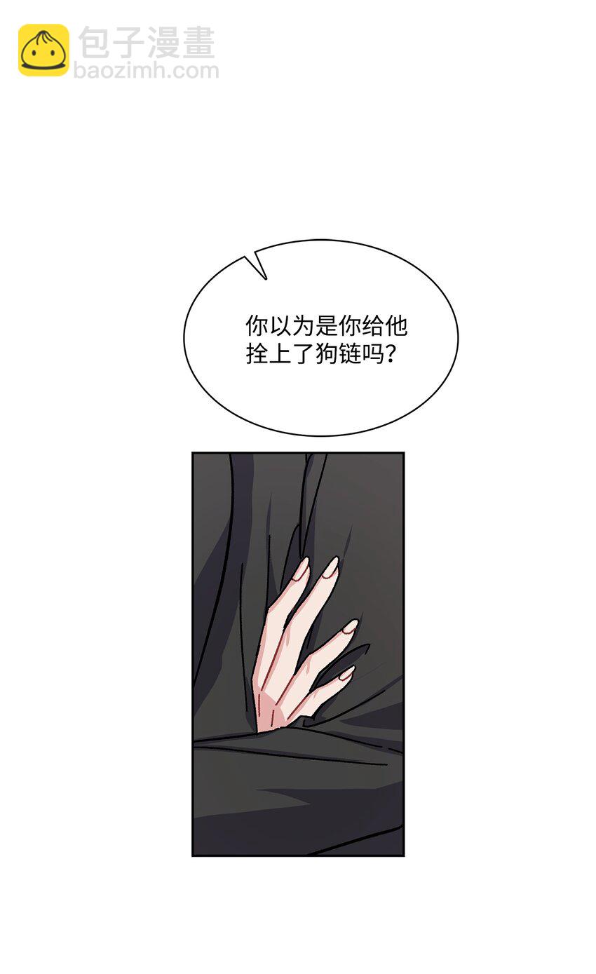 08 谁戴上了狗链(1/2)-第8话
