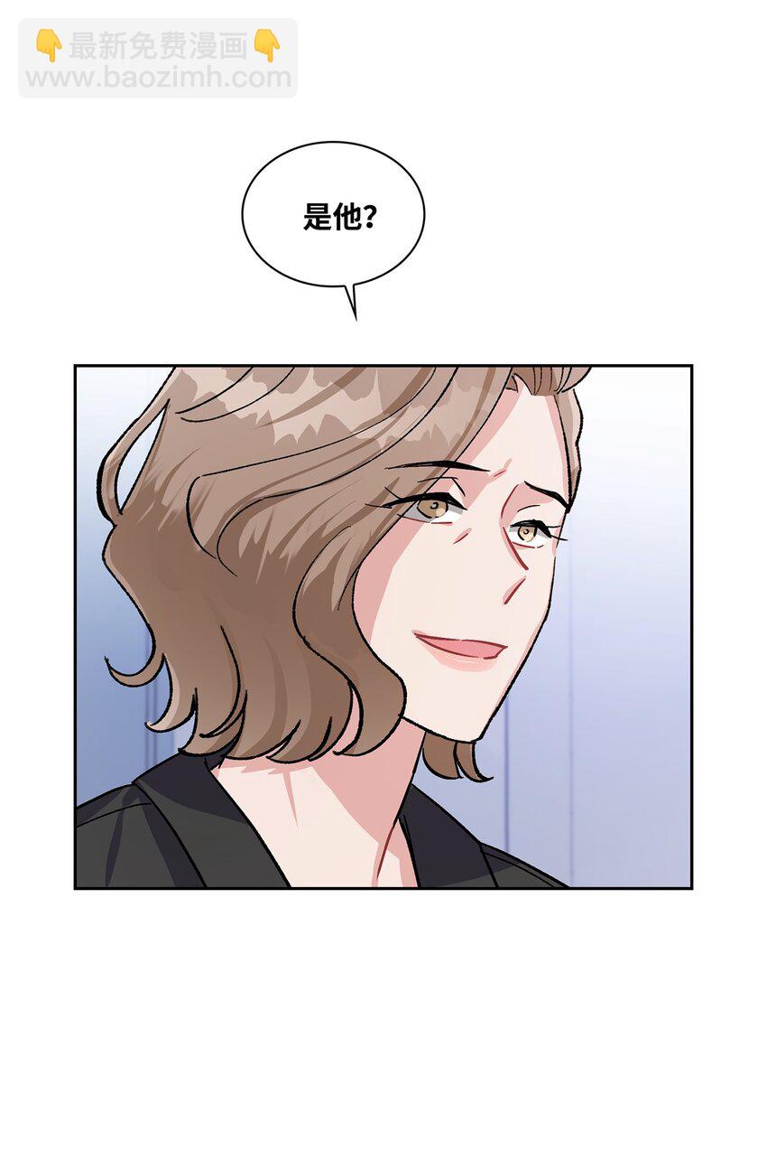 08 谁戴上了狗链(1/2)-第8话