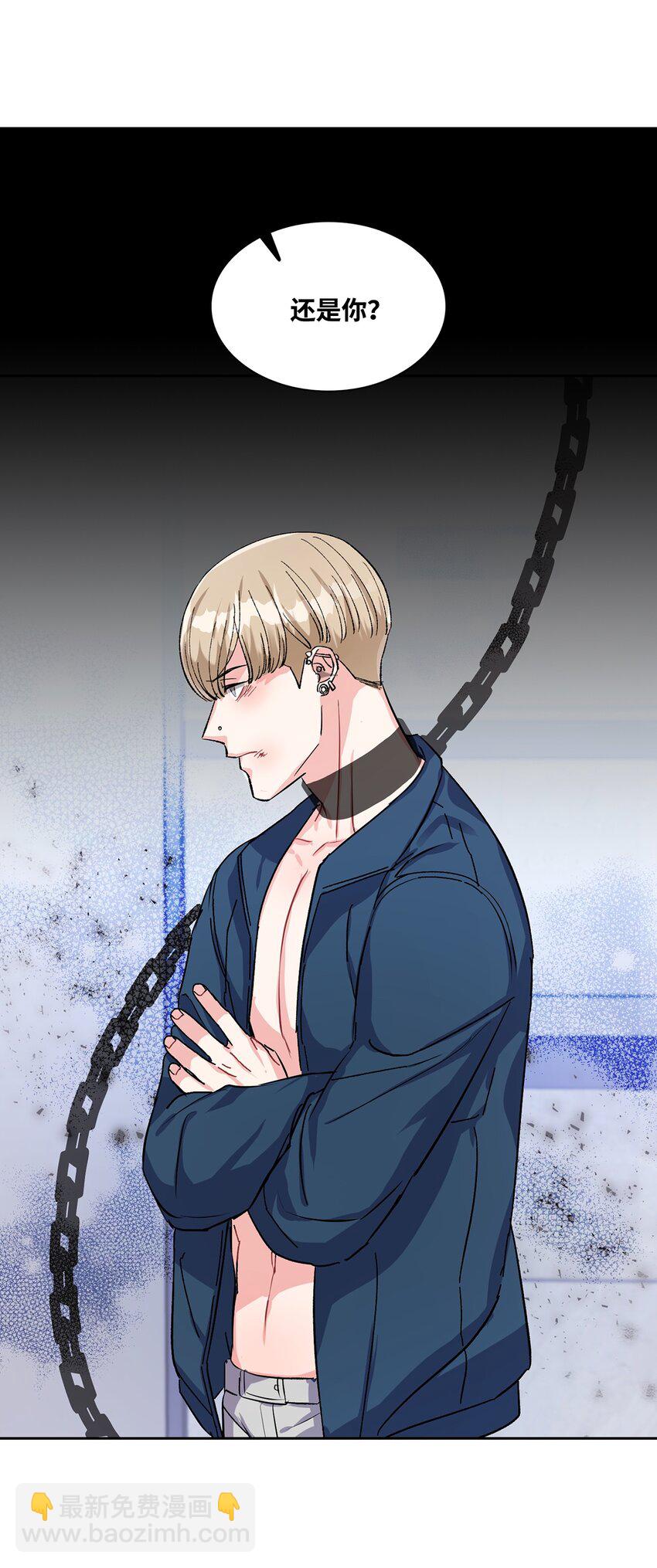 08 谁戴上了狗链(1/2)-第8话