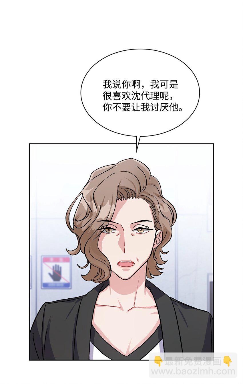 08 谁戴上了狗链(1/2)-第8话