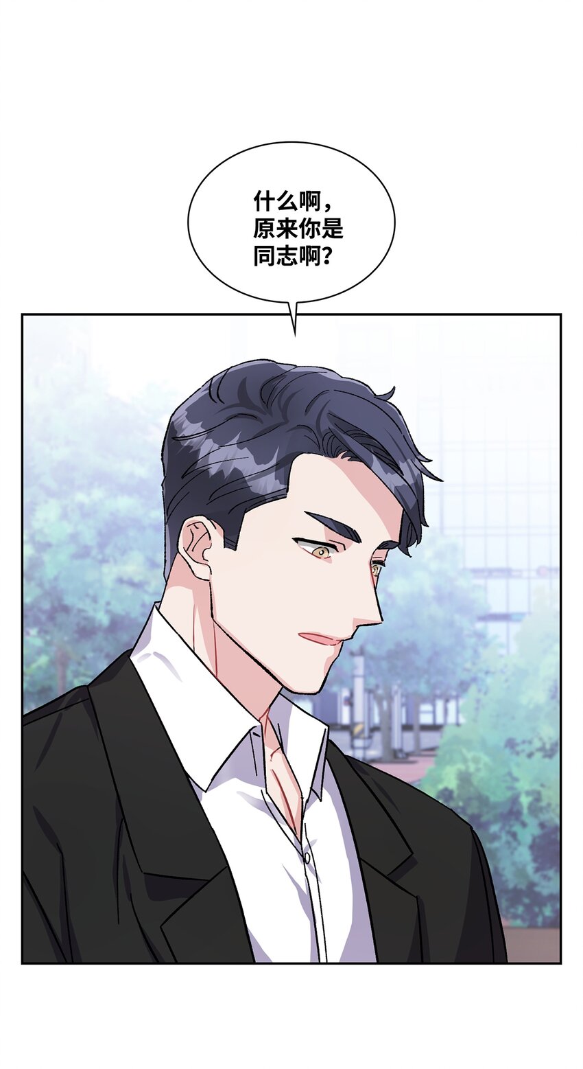 08 谁戴上了狗链(1/2)-第8话