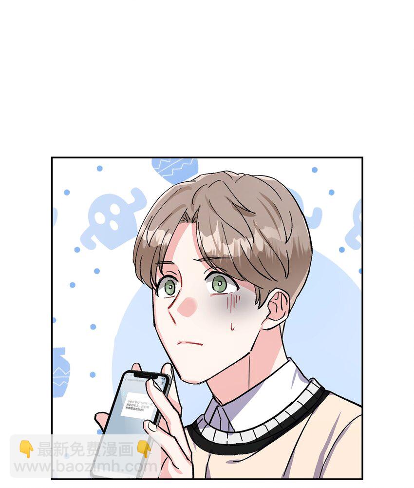 08 谁戴上了狗链(1/2)-第8话