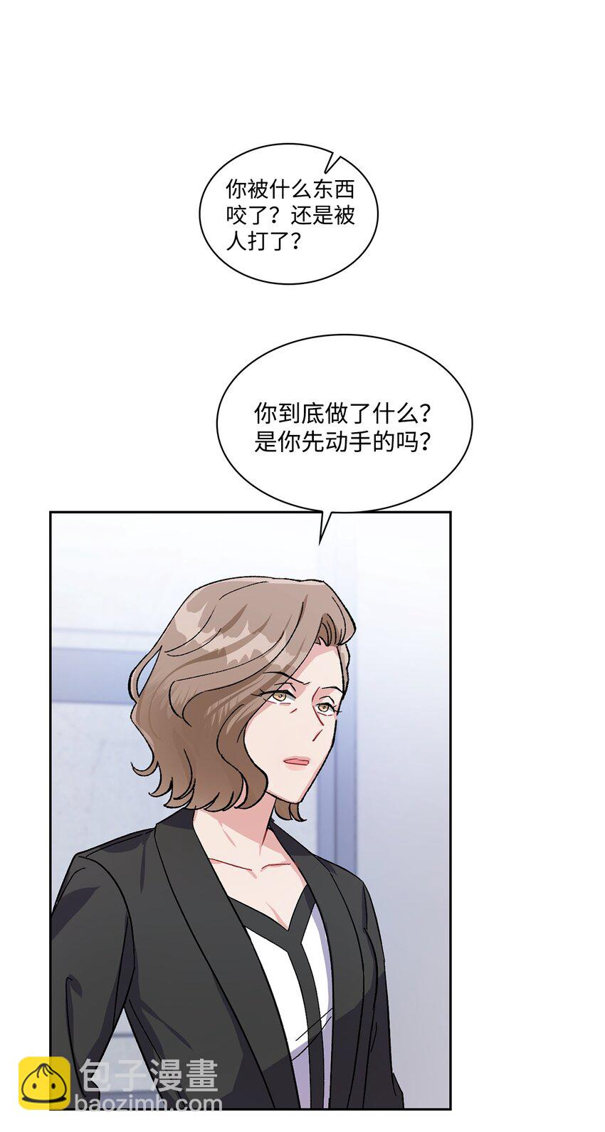 08 谁戴上了狗链(1/2)-第8话