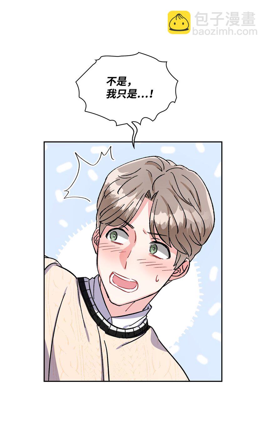 08 谁戴上了狗链(1/2)-第8话