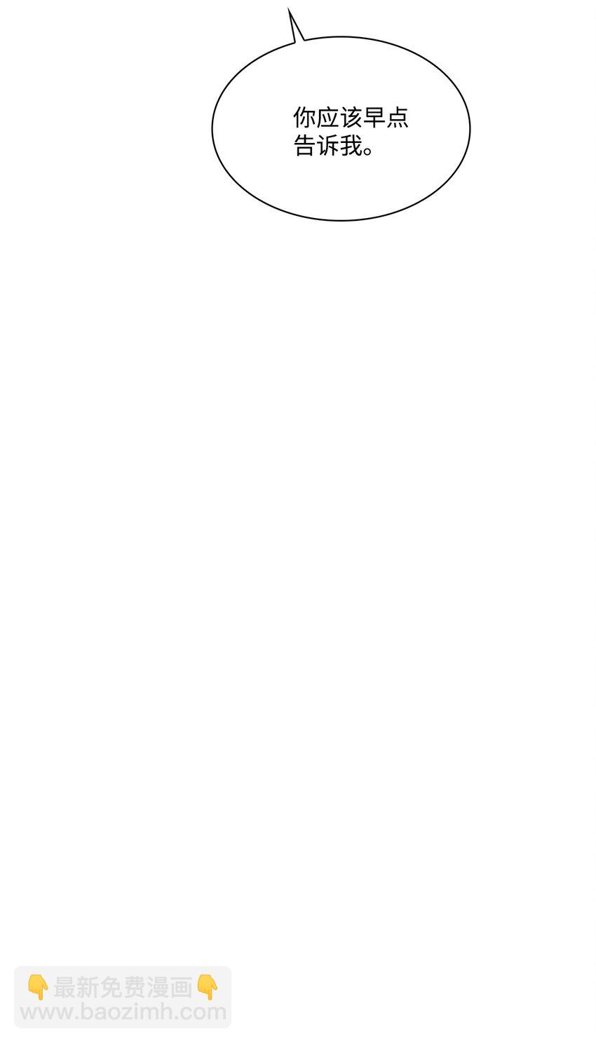 08 谁戴上了狗链(1/2)-第8话