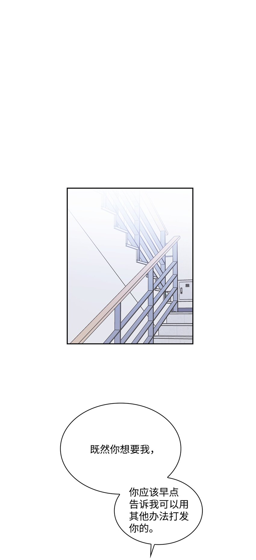 08 谁戴上了狗链(1/2)-第8话