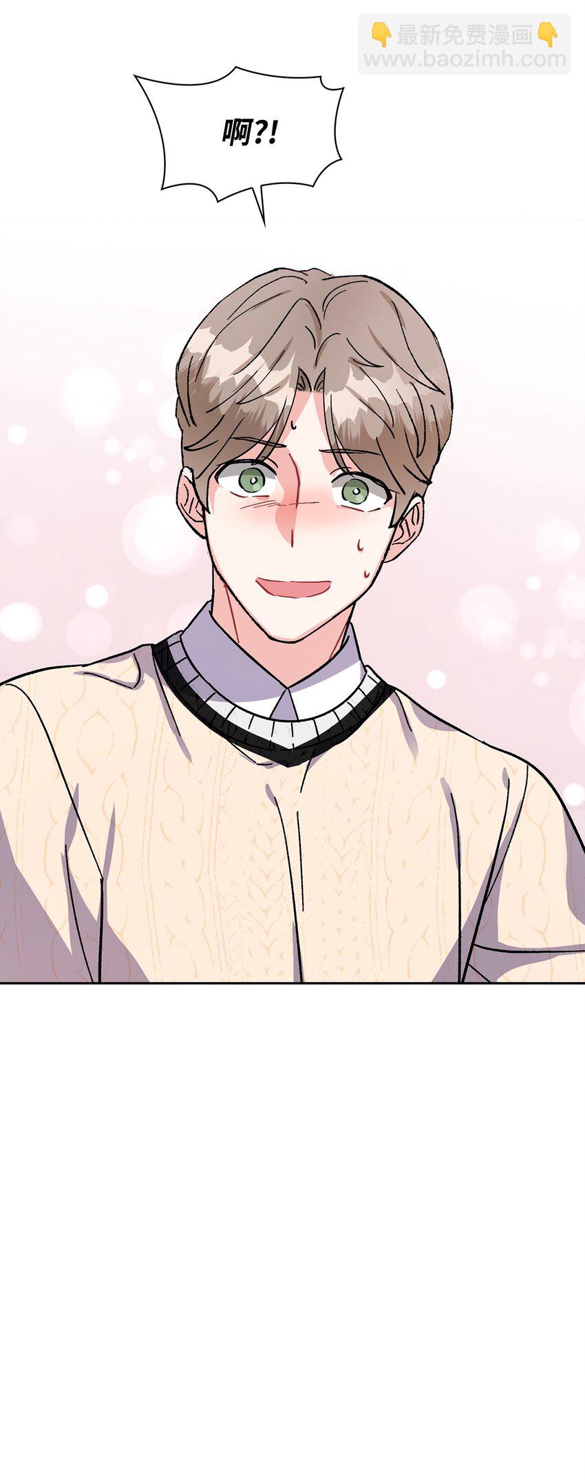 08 谁戴上了狗链(1/2)-第8话