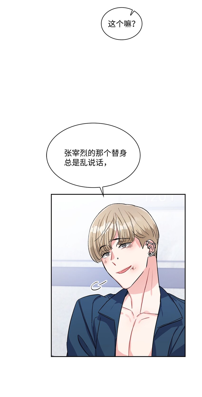 08 谁戴上了狗链(1/2)-第8话