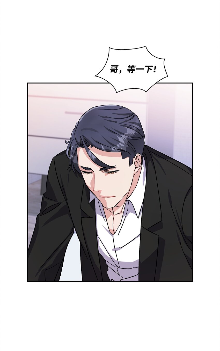 08 谁戴上了狗链(1/2)-第8话