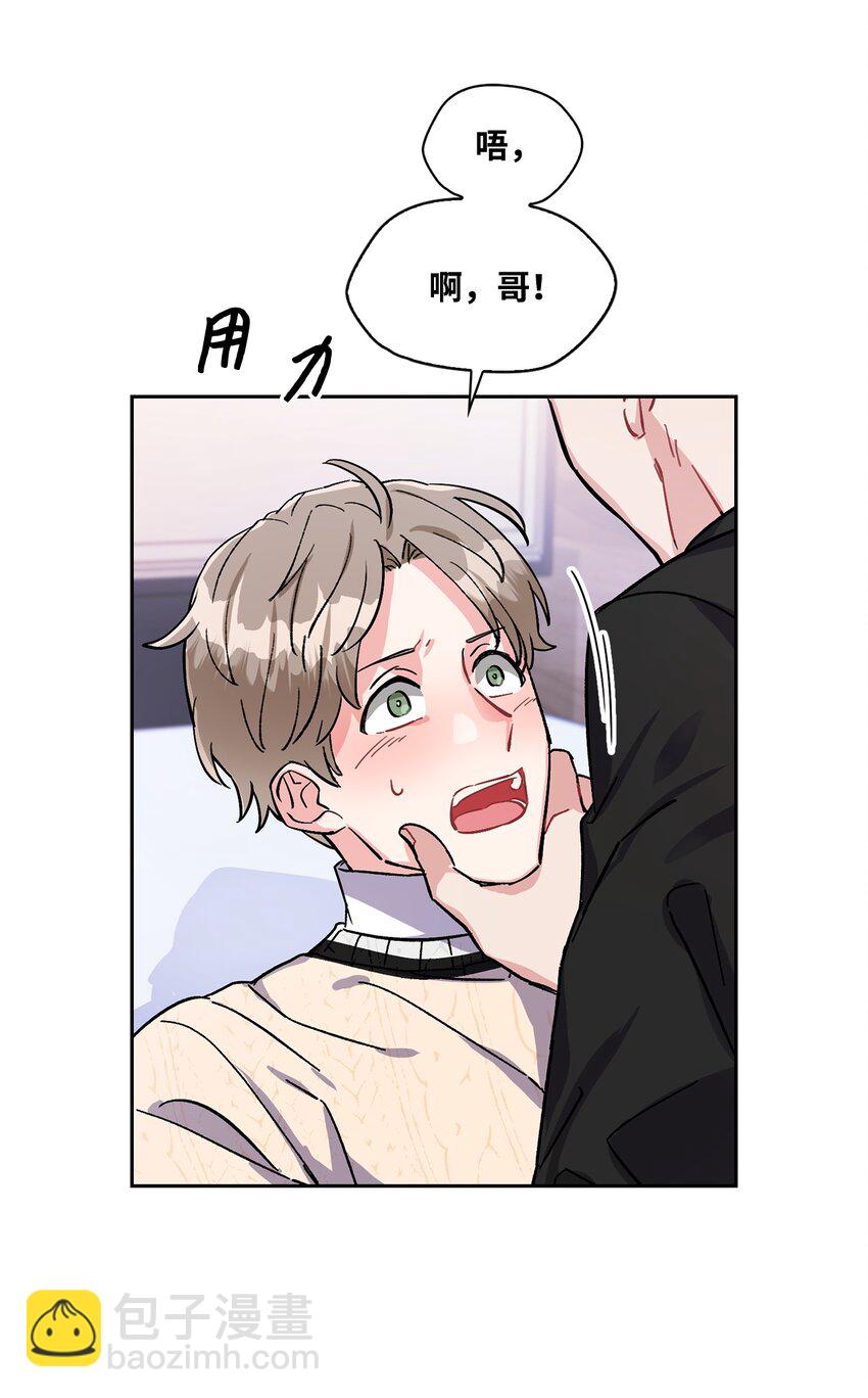 08 谁戴上了狗链(1/2)-第8话