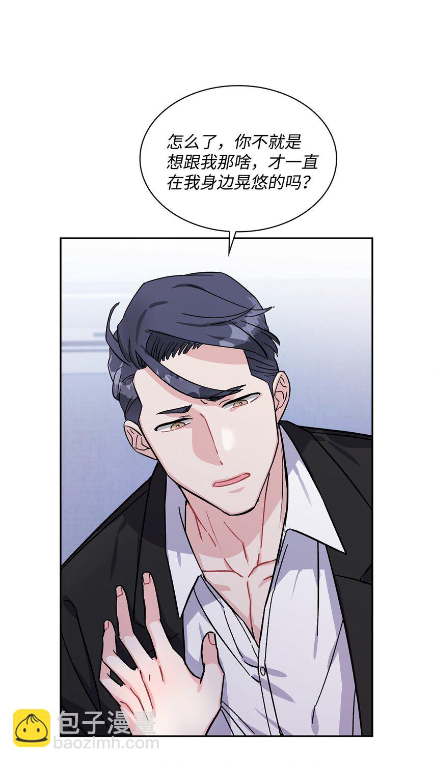 08 谁戴上了狗链(1/2)-第8话