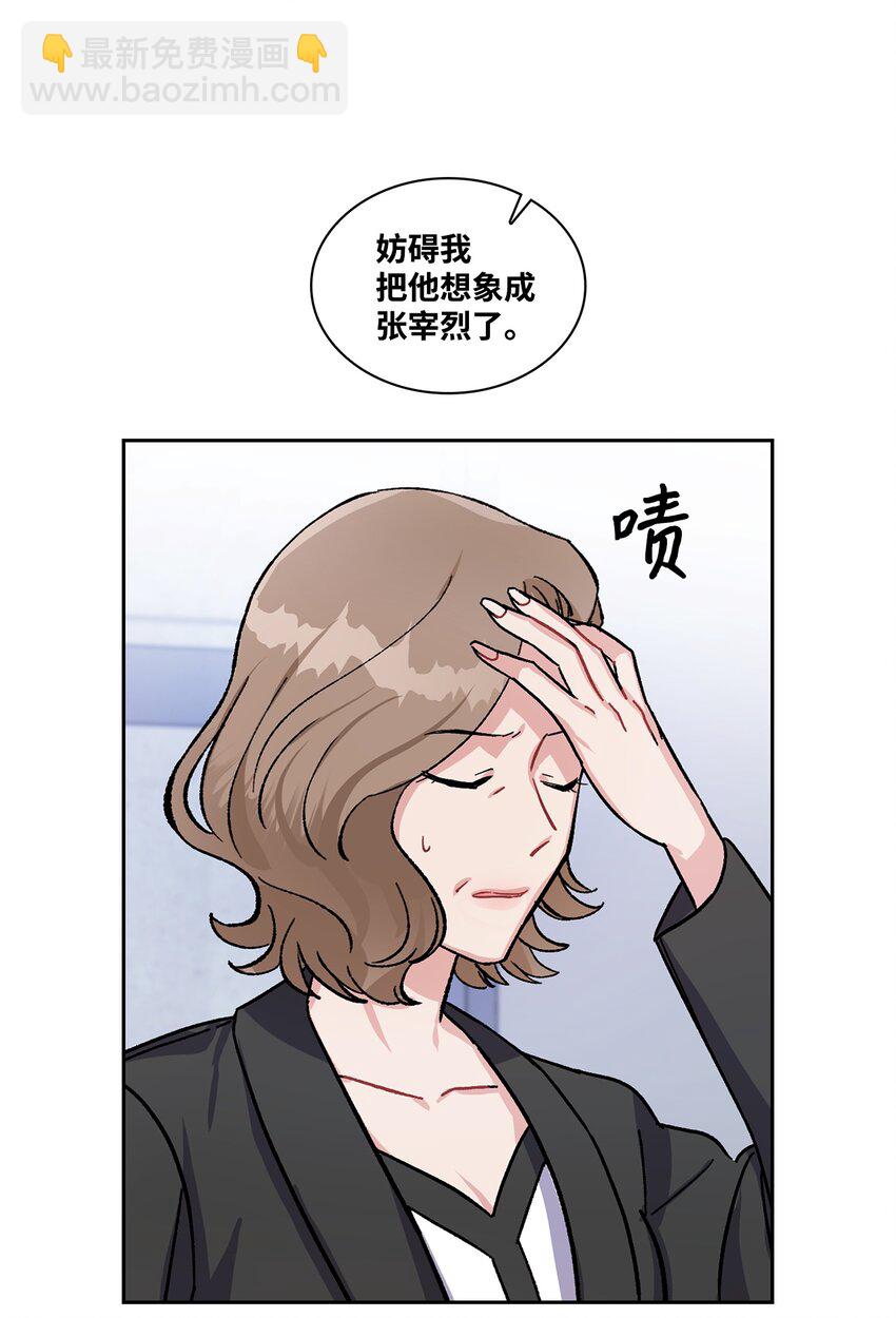 08 谁戴上了狗链(1/2)-第8话