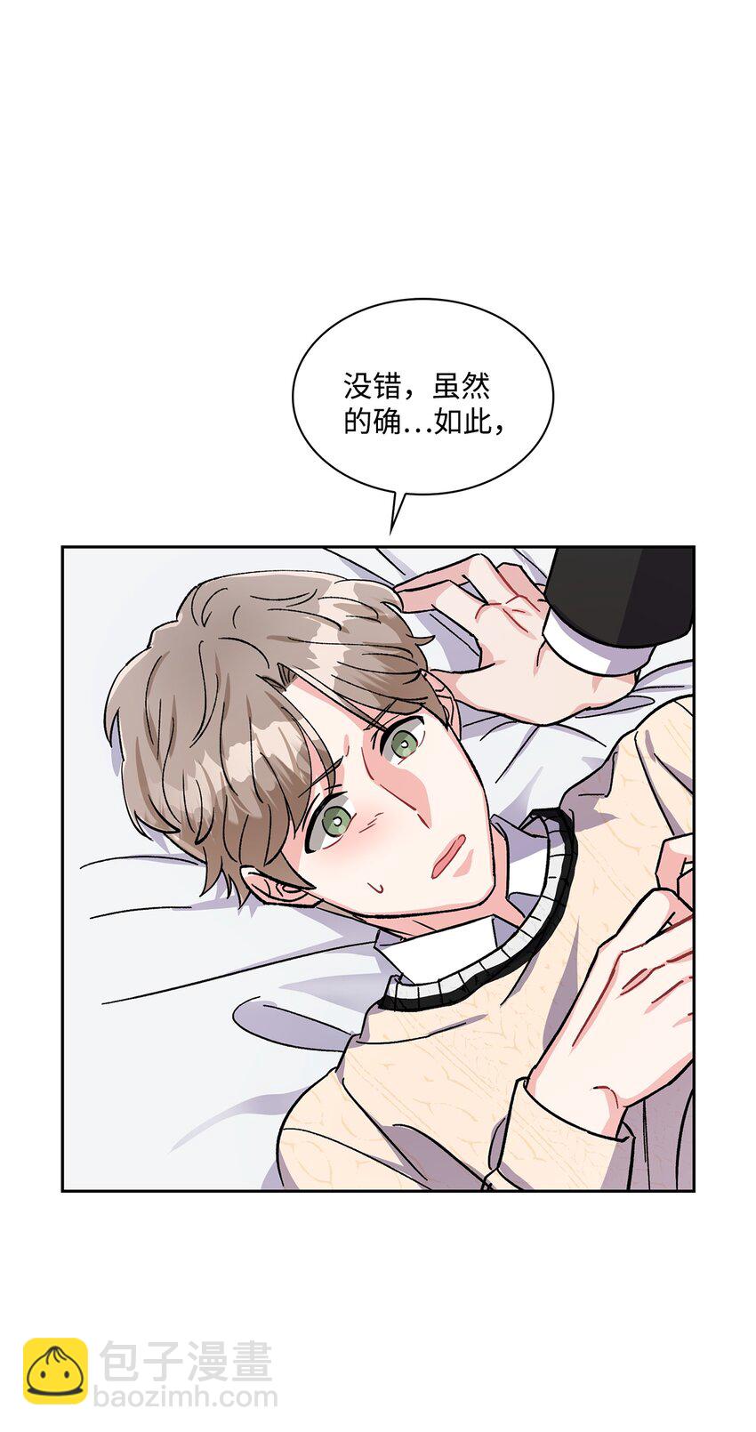 08 谁戴上了狗链(1/2)-第8话