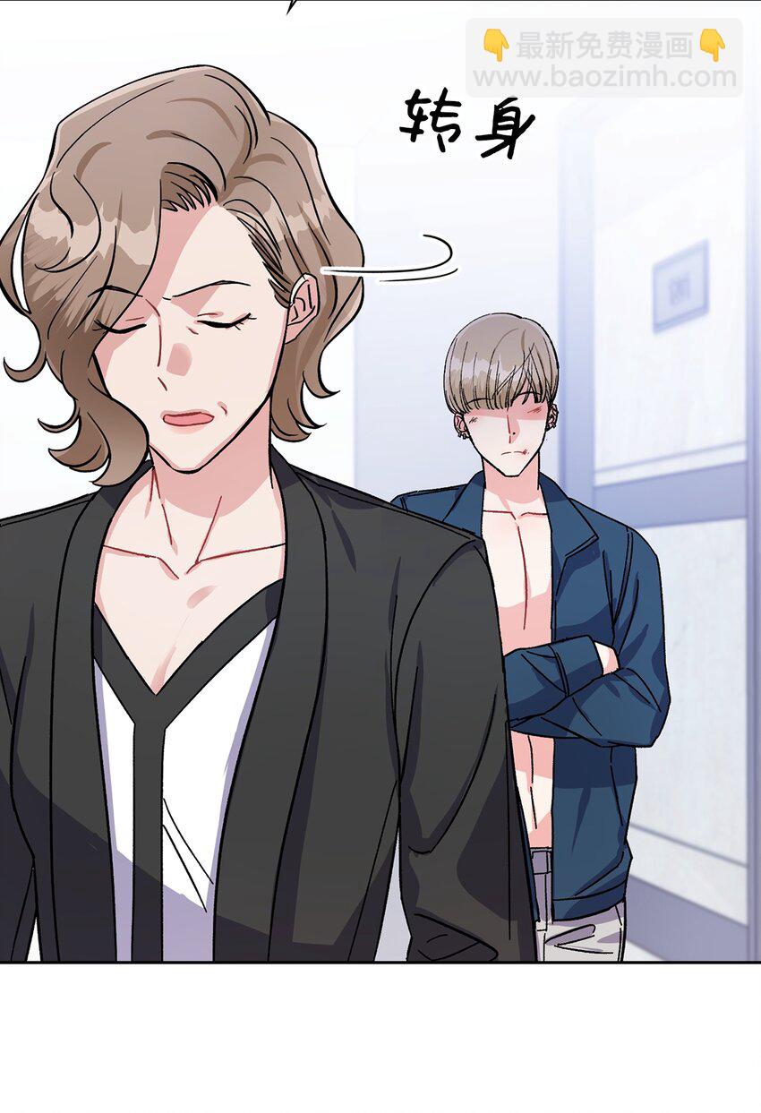 08 谁戴上了狗链(1/2)-第8话