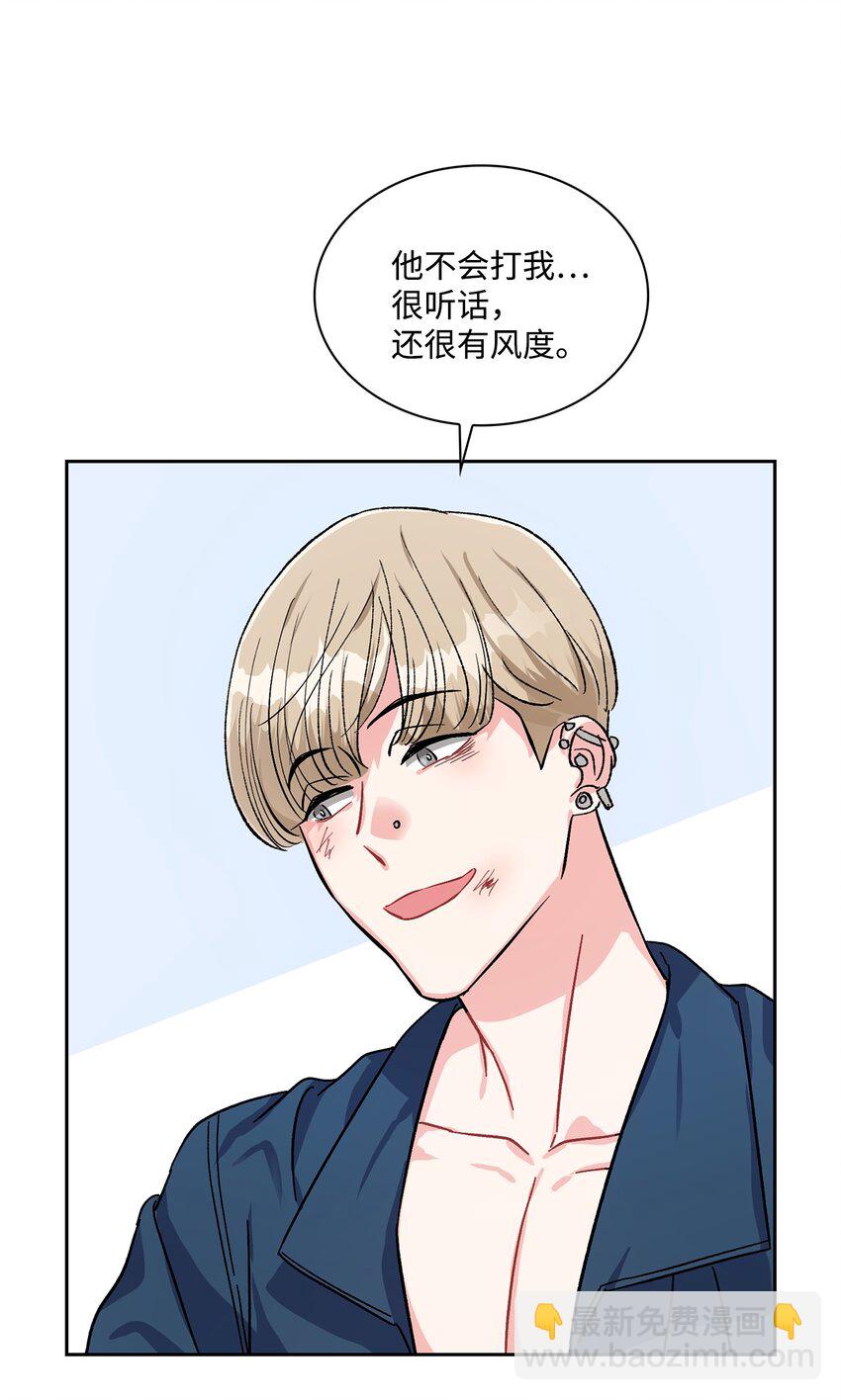 08 谁戴上了狗链(1/2)-第8话