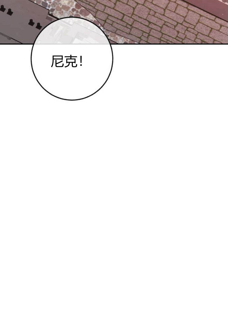 羅莎琳·波特 - 第16話(1/3) - 4