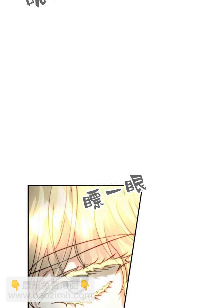 羅莎琳·波特 - 第16話(1/3) - 3