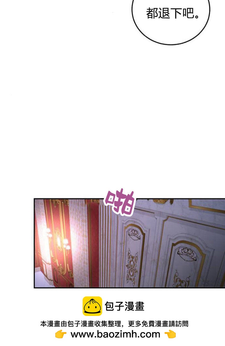 羅莎琳·波特 - 第26話(2/3) - 6