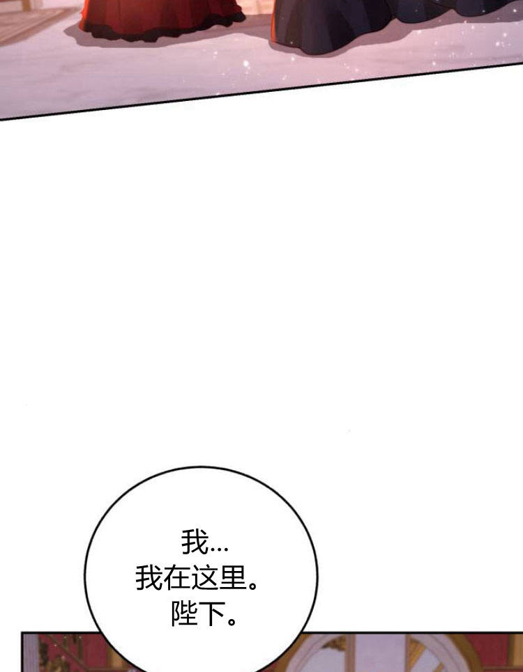 羅莎琳·波特 - 第26話(2/3) - 4