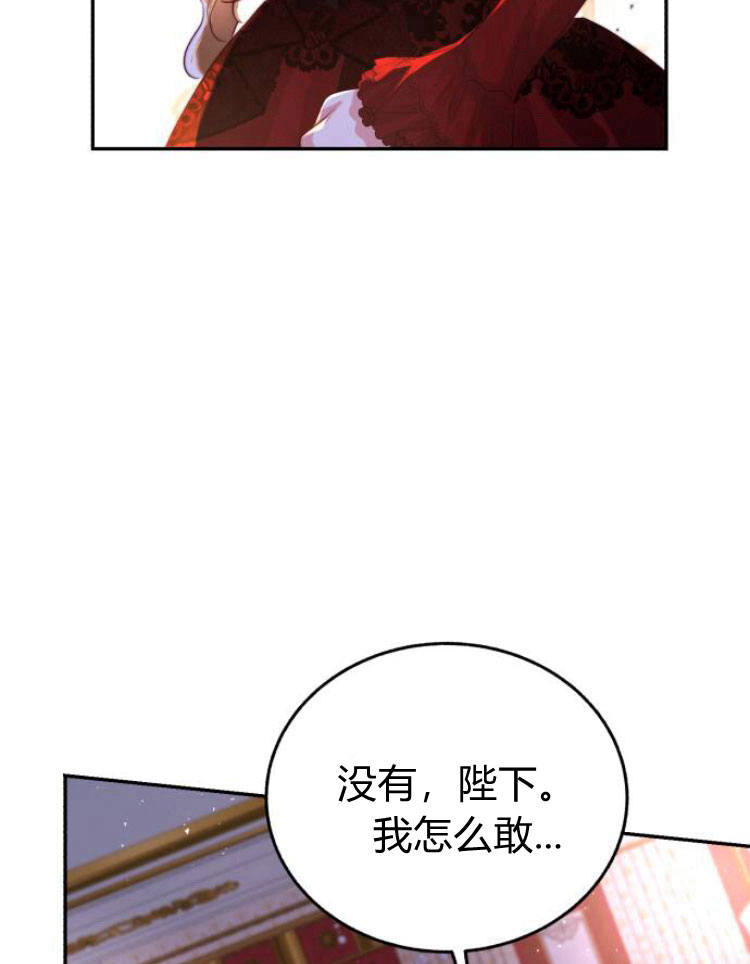 羅莎琳·波特 - 第26話(2/3) - 7
