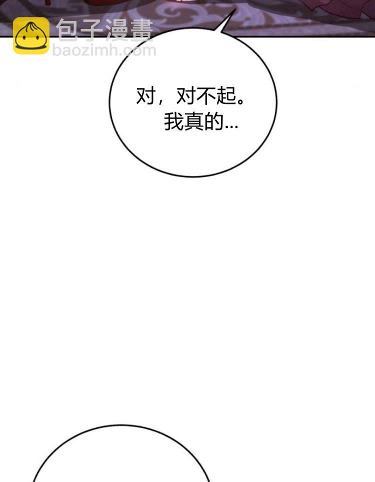 羅莎琳·波特 - 第26話(2/3) - 2