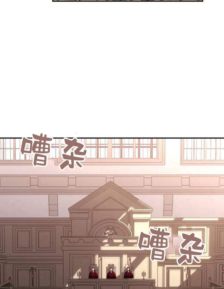 羅莎琳·波特 - 第32話(1/3) - 4