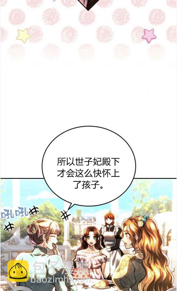 羅莎琳·波特 - 第38話(1/2) - 5