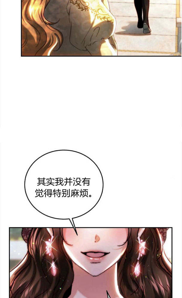 羅莎琳·波特 - 第38話(1/2) - 5