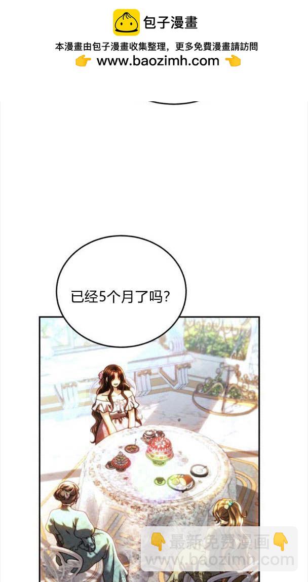 羅莎琳·波特 - 第38話(1/2) - 7