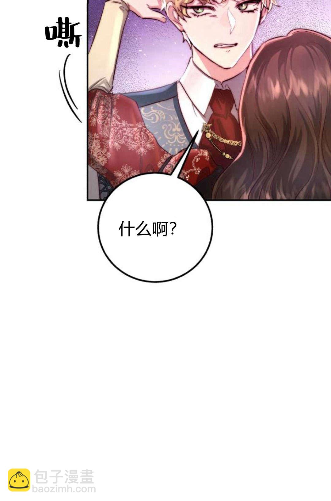 羅莎琳·波特 - 第04話(1/3) - 6