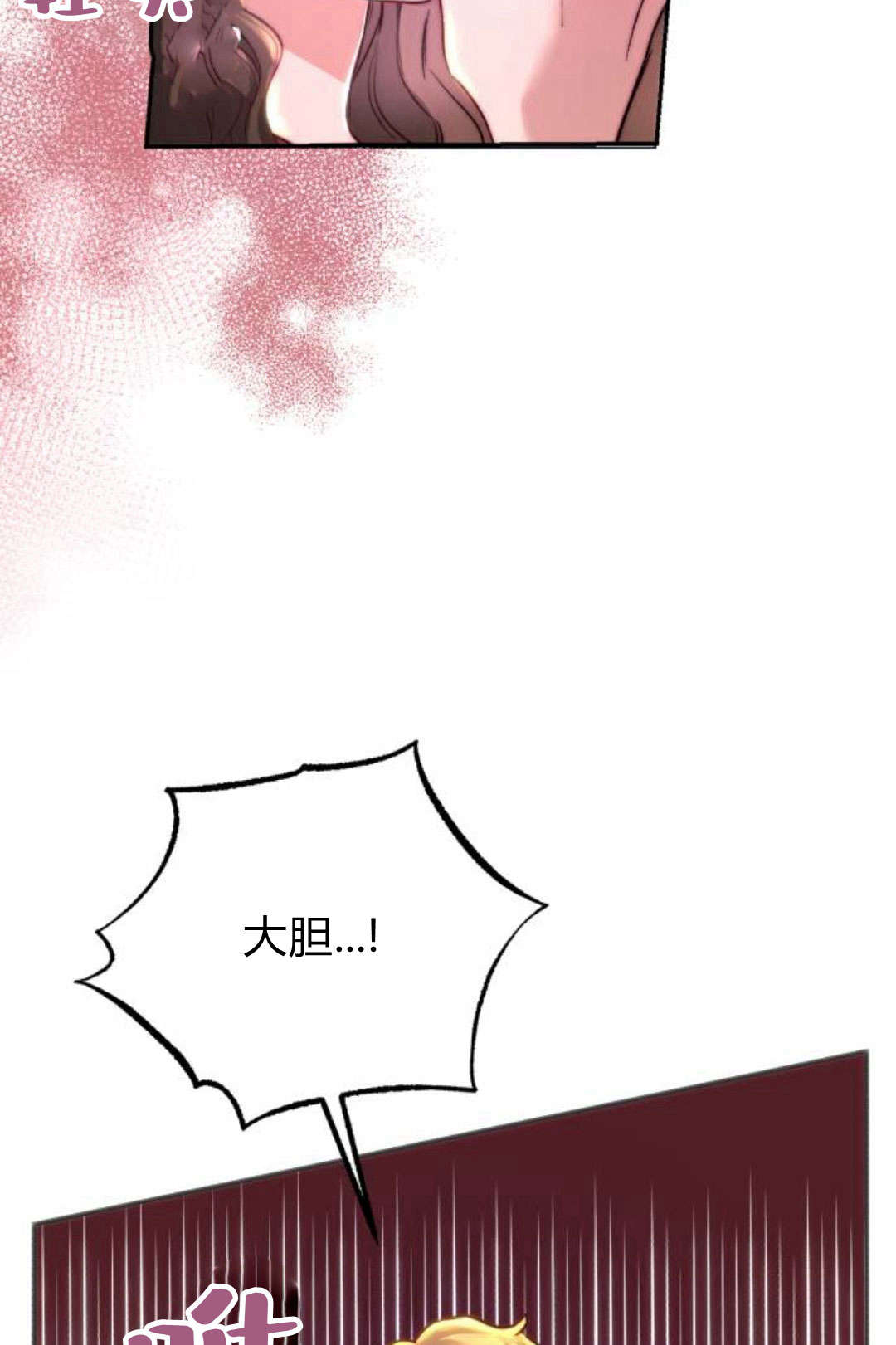 羅莎琳·波特 - 第04話(1/3) - 2
