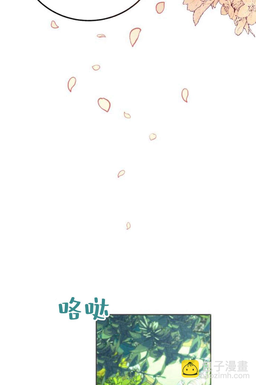 羅莎琳·波特 - 第04話(1/3) - 2
