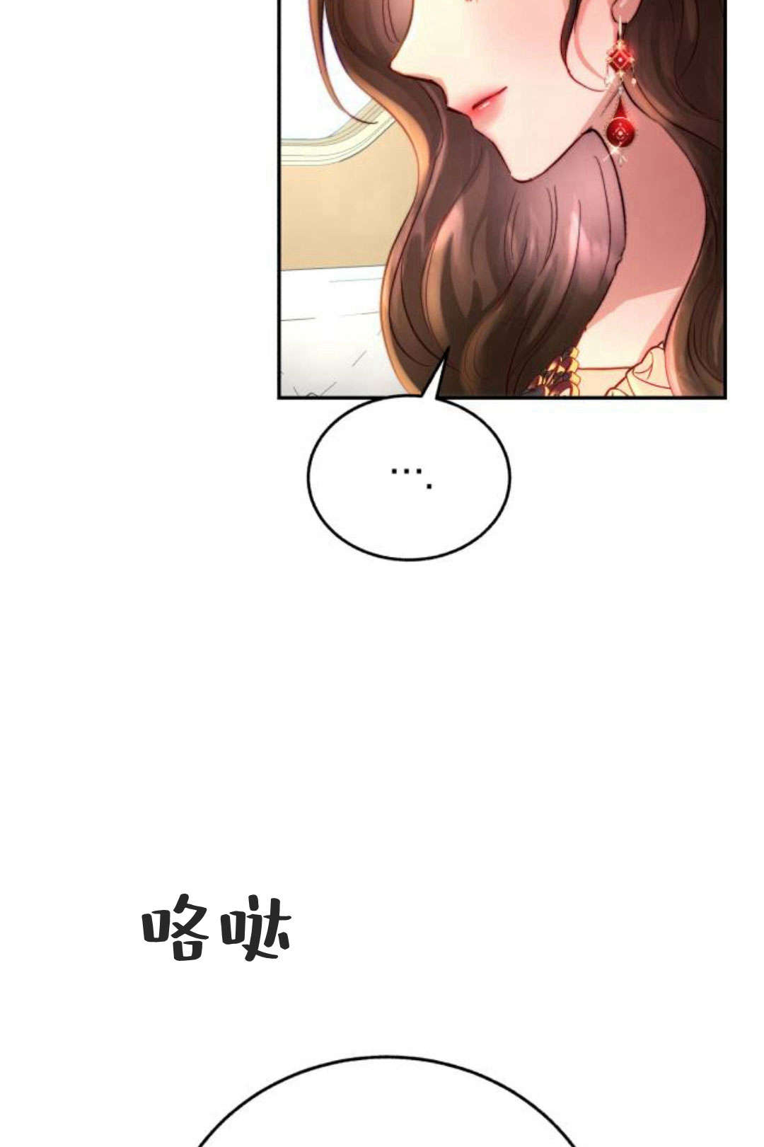 羅莎琳·波特 - 第04話(1/3) - 6