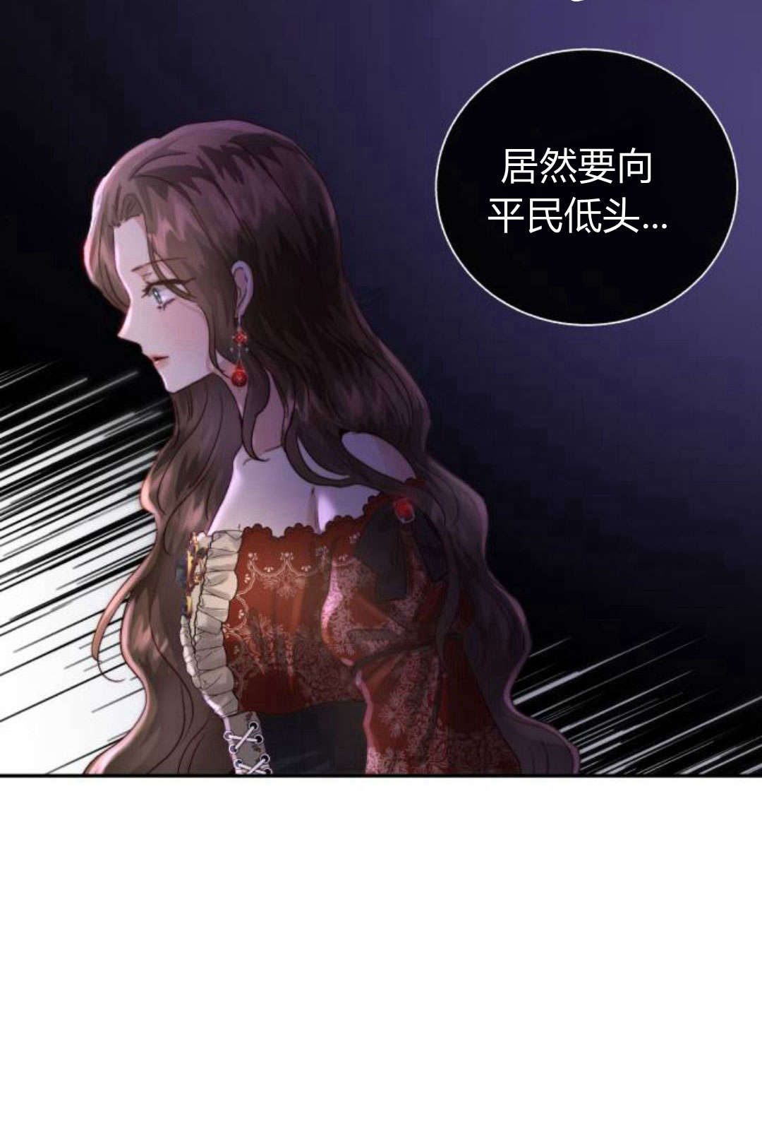 羅莎琳·波特 - 第04話(1/3) - 7