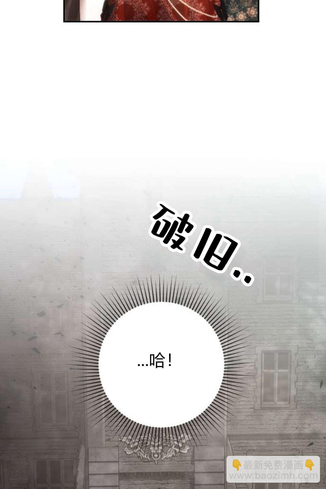 羅莎琳·波特 - 第04話(1/3) - 8