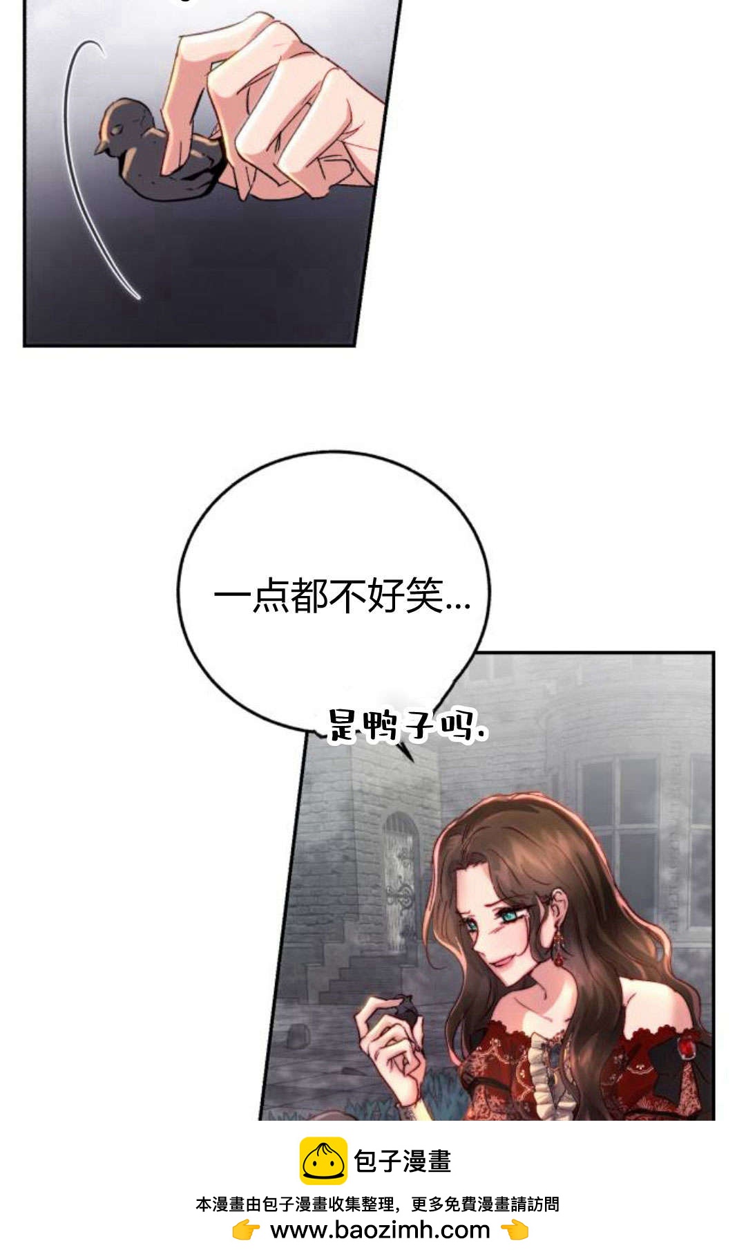 羅莎琳·波特 - 第04話(1/3) - 2