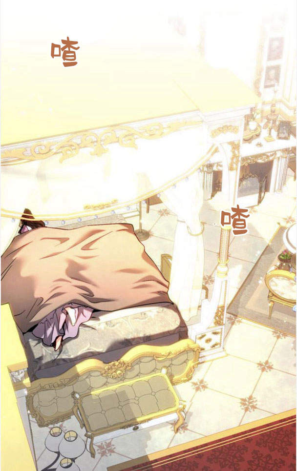 羅莎琳·波特 - 第40話(2/2) - 7