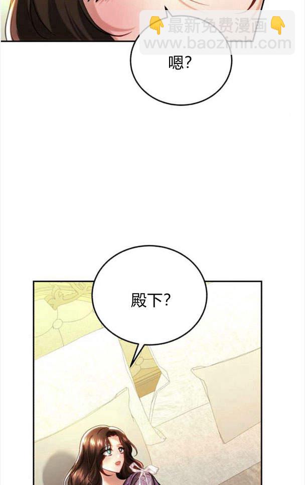 羅莎琳·波特 - 第40話(2/2) - 1