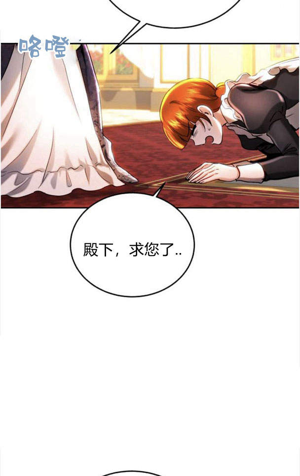 羅莎琳·波特 - 第40話(2/2) - 1