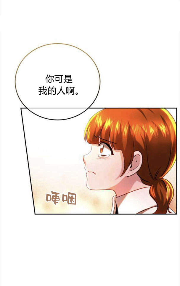 羅莎琳·波特 - 第40話(2/2) - 3