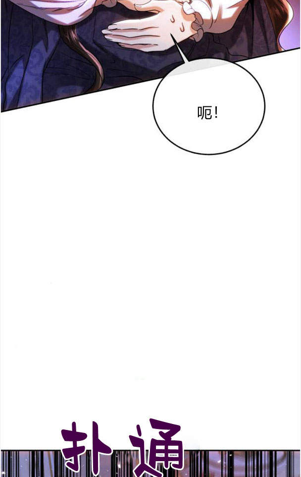 羅莎琳·波特 - 第40話(2/2) - 5