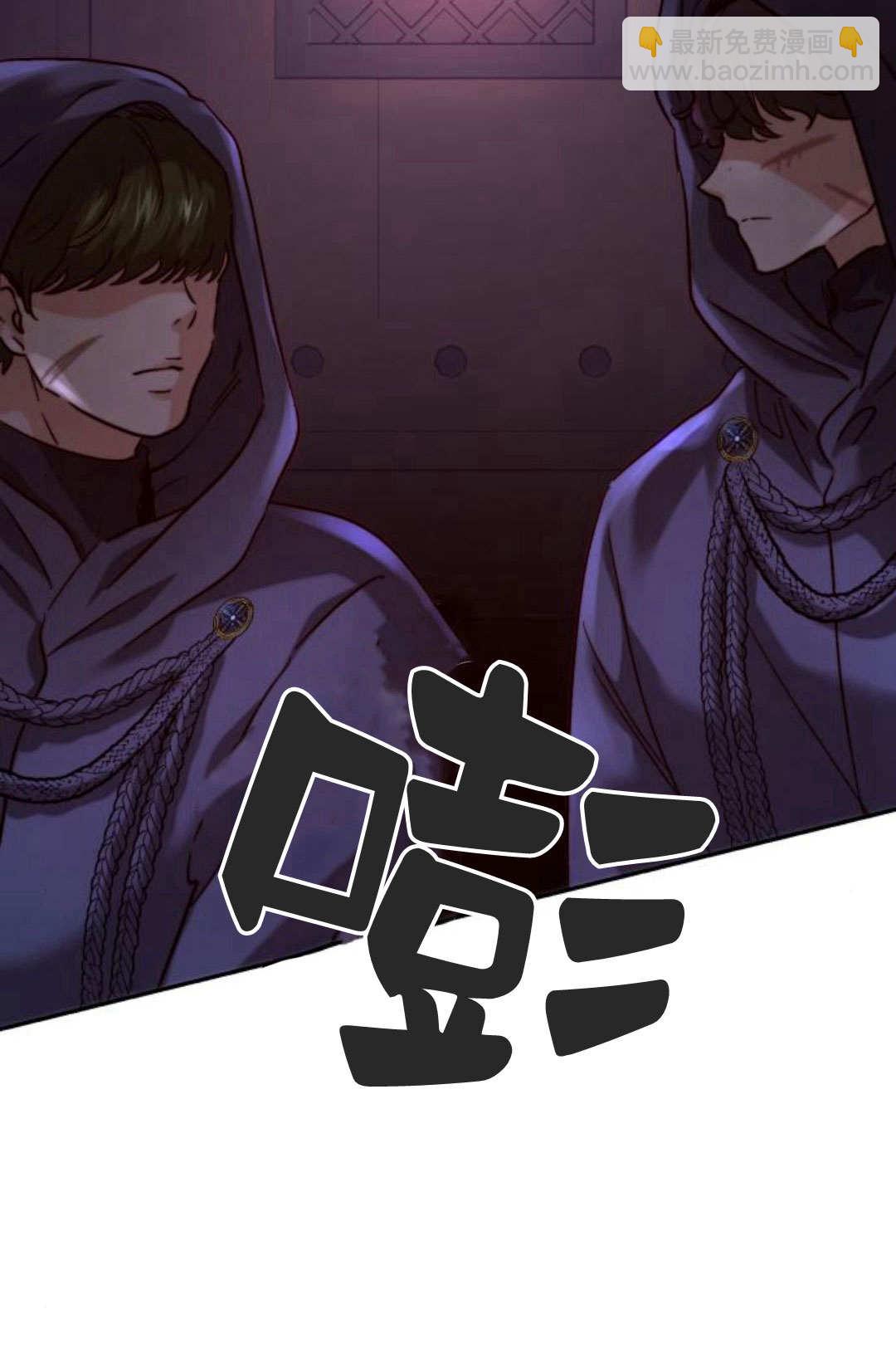 羅莎琳·波特 - 第52話(1/3) - 6
