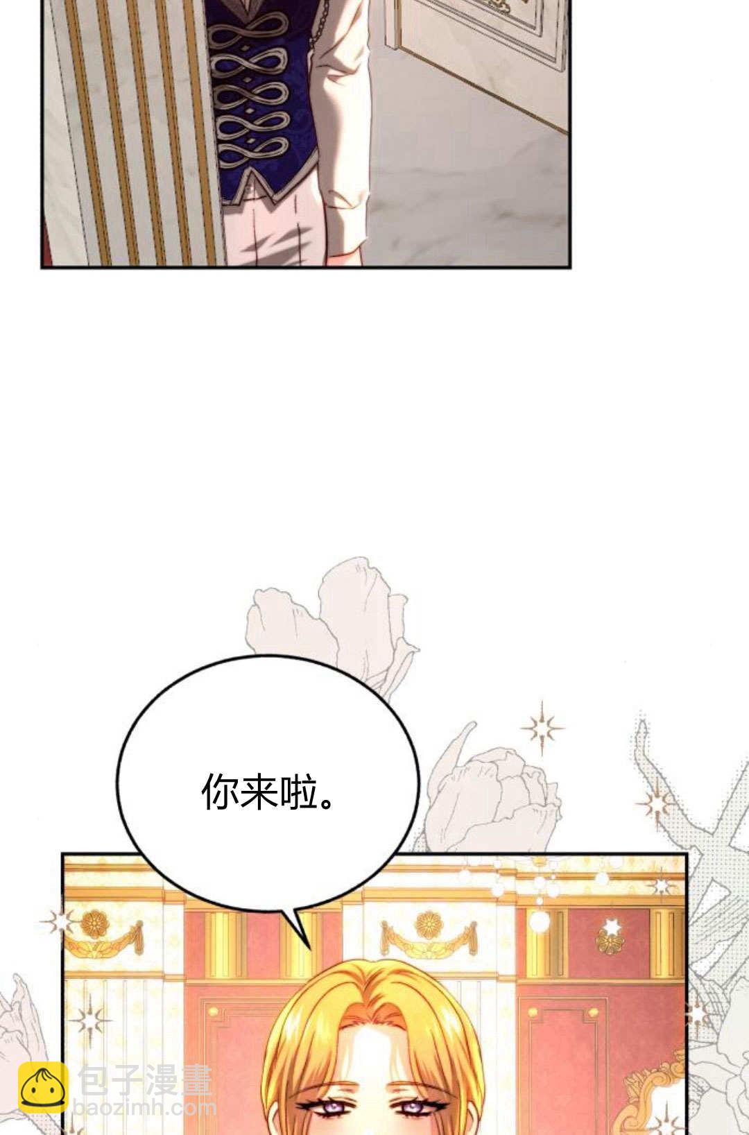 羅莎琳·波特 - 第52話(1/3) - 1