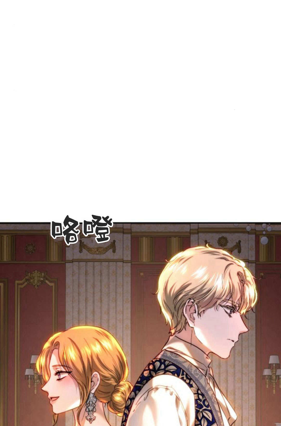 羅莎琳·波特 - 第52話(1/3) - 7
