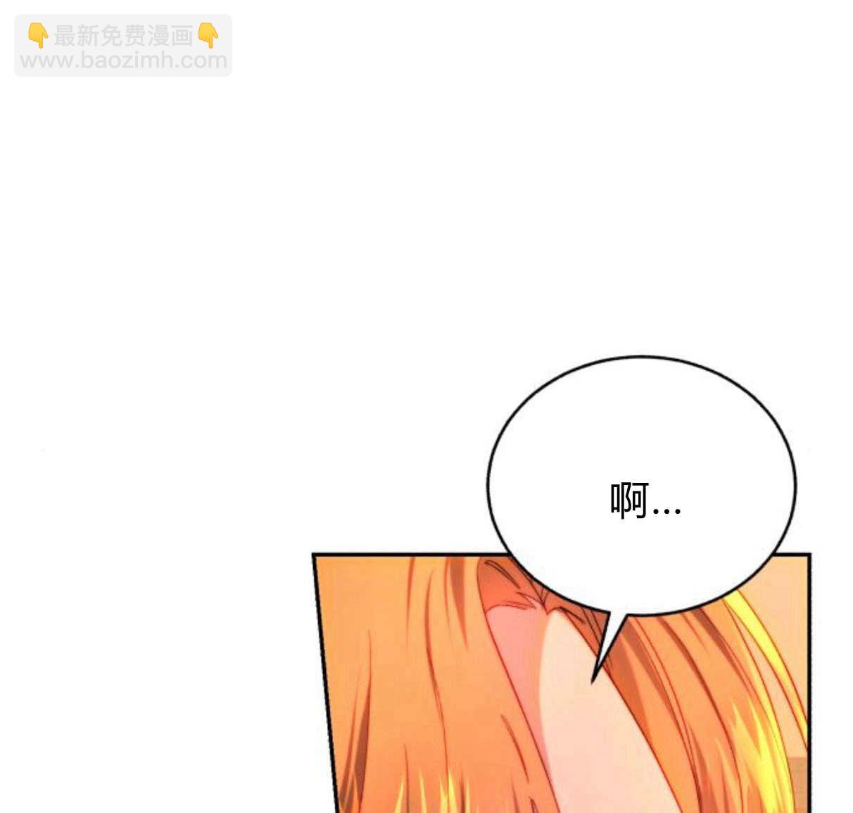 羅莎琳·波特 - 第64話(1/3) - 3