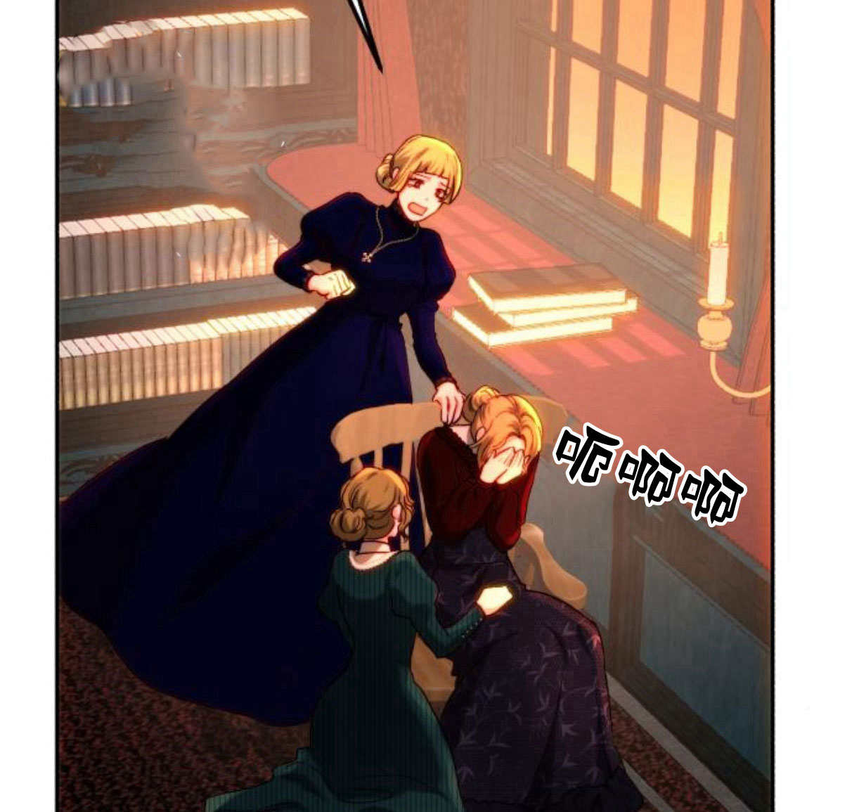 羅莎琳·波特 - 第64話(1/3) - 3
