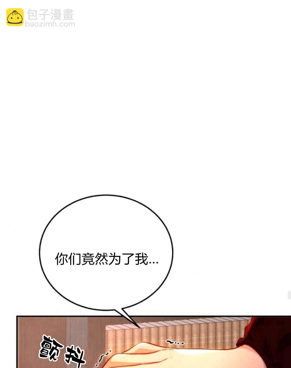 羅莎琳·波特 - 第64話(1/3) - 3